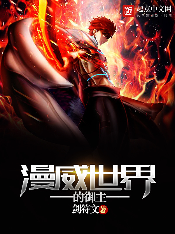 Marvel Thế Giới Đ&iacute;ch Ngự Chủ