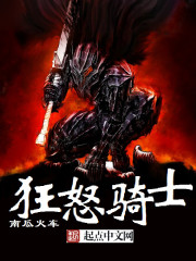 Cuồng Nộ Kỵ Sĩ 
