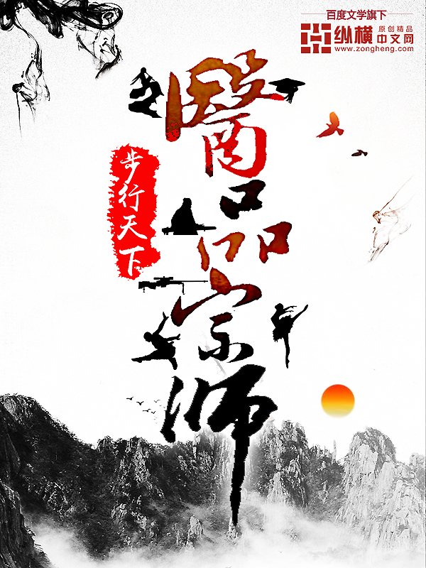 Ngự Bảo Thi&ecirc;n Sư