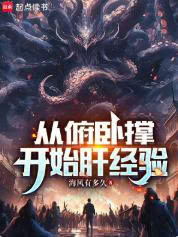 T&ograve;ng Phủ Ngọa Xanh Khai Thủy Can Kinh Nghiệm