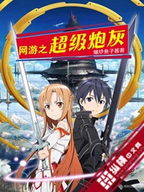 V&otilde;ng Du Chi Si&ecirc;u Cấp Ph&aacute;o H&ocirc;i