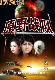 Nguy&ecirc;n D&atilde; Chiến Đội