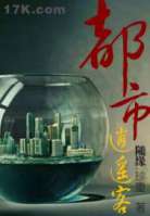 Đ&ocirc; Thị Ti&ecirc;u Dao Kh&aacute;ch