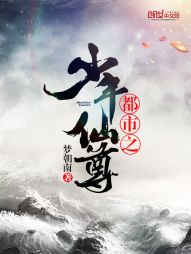 Đ&ocirc; Thị Chi Thiếu Ni&ecirc;n Ti&ecirc;n T&ocirc;n