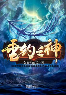 Th&ugrave;y Điếu Chi Thần