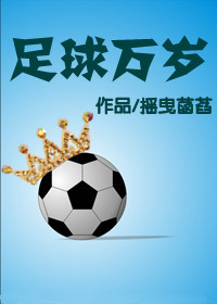 T&uacute;c Cầu Vạn Tuế