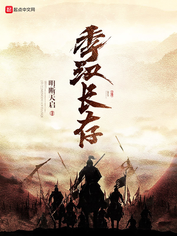 Qu&yacute; H&aacute;n Trường Tồn