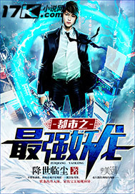 Đ&ocirc; Thị Chi Tối Cường Y&ecirc;u Long