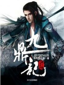 Tru Ti&ecirc;n Chi Đạo Vu Truyện