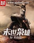 [TJ] Ý Ngoại Song Tu 