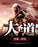 Nghịch thi&ecirc;n Long t&ocirc;n