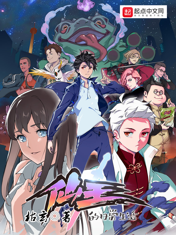 Đ&ocirc; Thị Ti&ecirc;n Vương