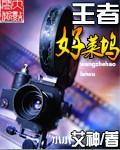 [Dịch]Vương Giả Hollywood- Sưu tầm