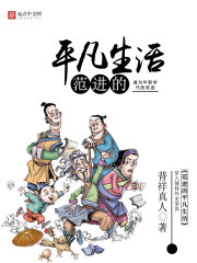 Phạm Tiến Đ&iacute;ch B&igrave;nh Ph&agrave;m Sinh Hoạt