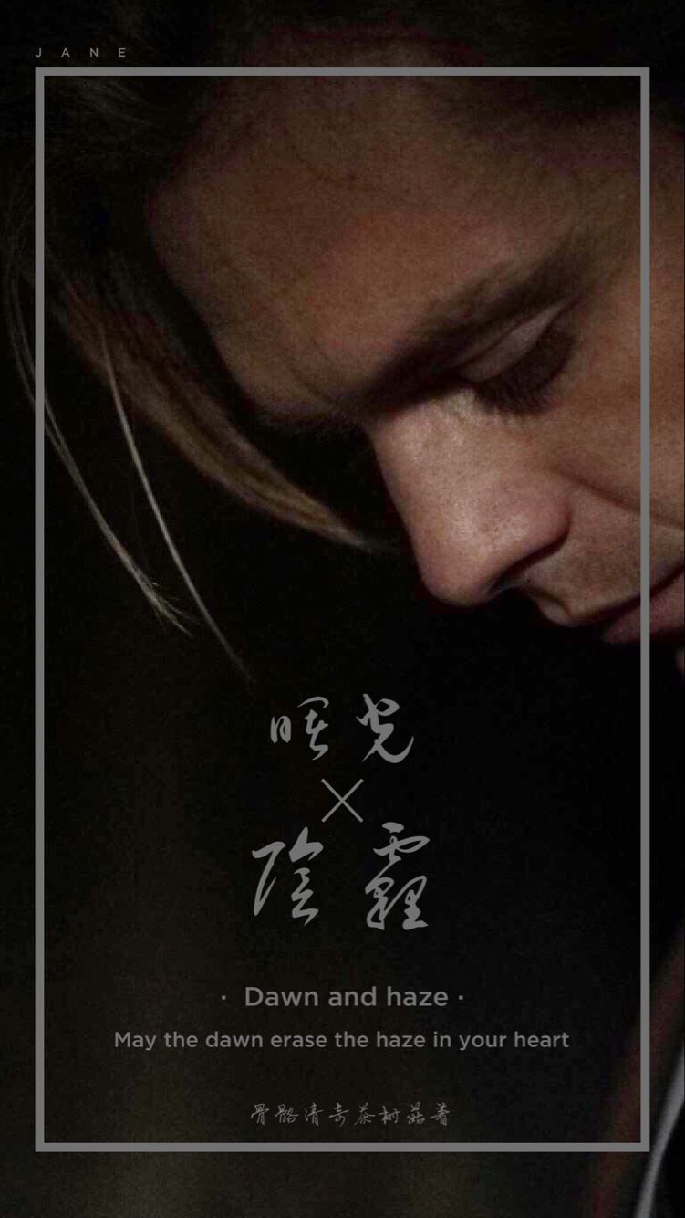 &Aacute;nh Rạng Đ&ocirc;ng C&ugrave;ng Sương M&ugrave;