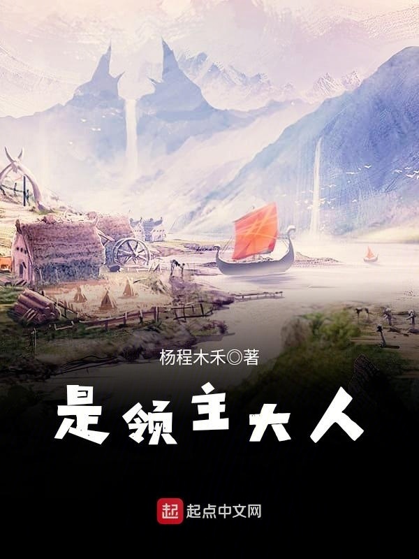 Thị L&atilde;nh Ch&uacute;a Đại Nh&acirc;n