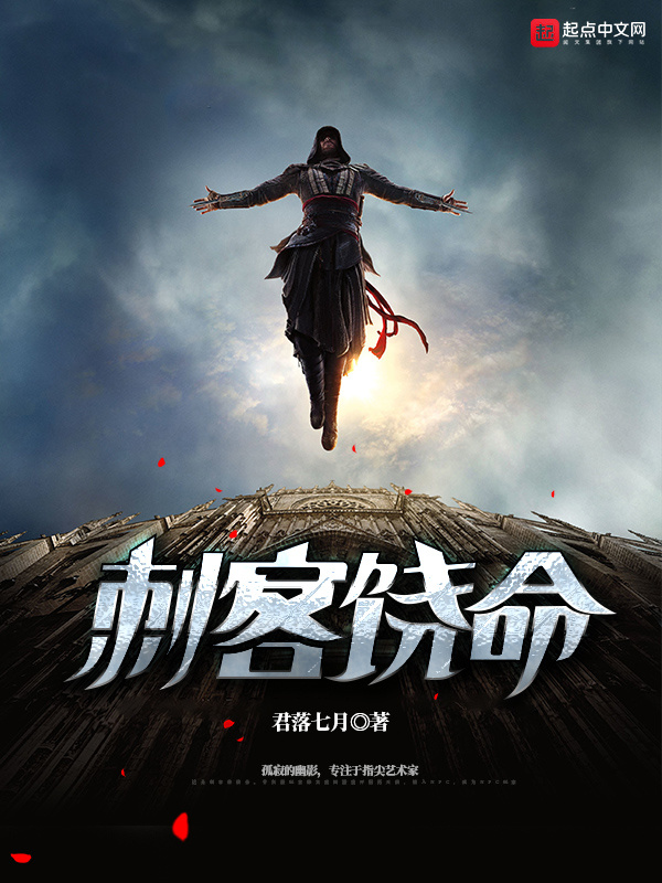 Th&iacute;ch Kh&aacute;ch Nhi&ecirc;u Mệnh