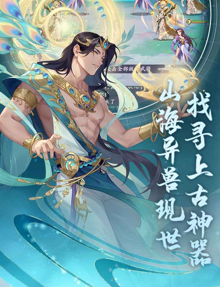 Hồng Hoang Ch&iacute; Dị