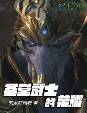 Th&aacute;nh Đường Vũ Sĩ Đ&iacute;ch Cứu Thục