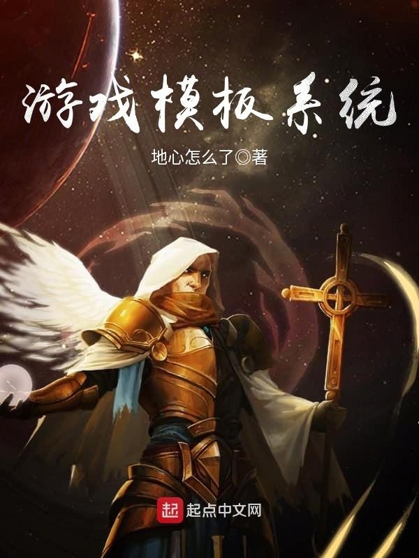 Du H&iacute; M&ocirc; Bản Hệ Thống