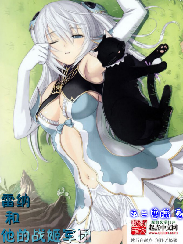 L&ocirc;i Nạp H&ograve;a Tha Đ&iacute;ch Chiến Cơ Qu&acirc;n Đo&agrave;n