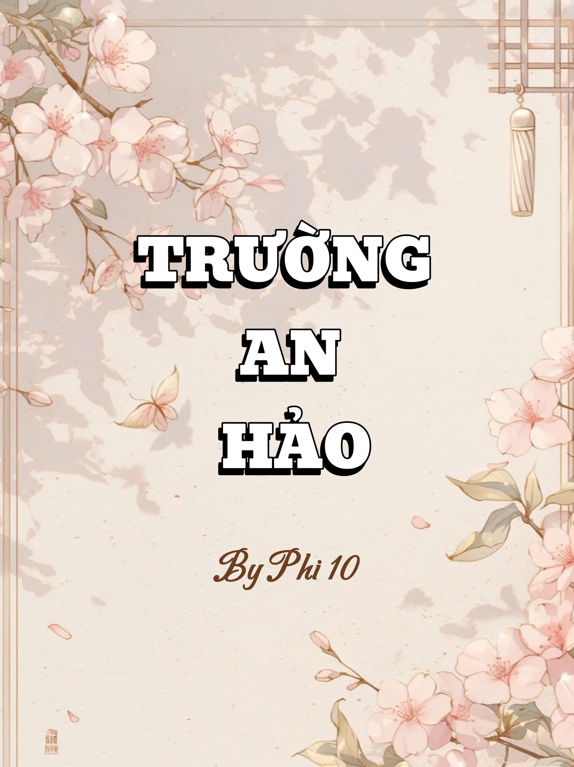 Trường An Hảo