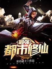 Tối Cường Đô Thị Tu Tiên