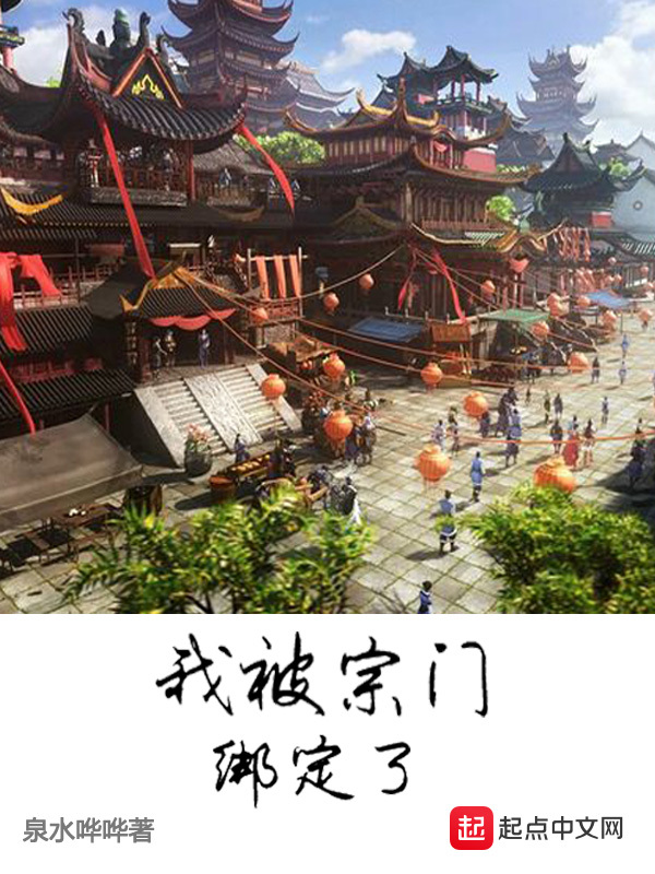 Ng&atilde; Bị T&ocirc;ng M&ocirc;n Bảng Định Liễu